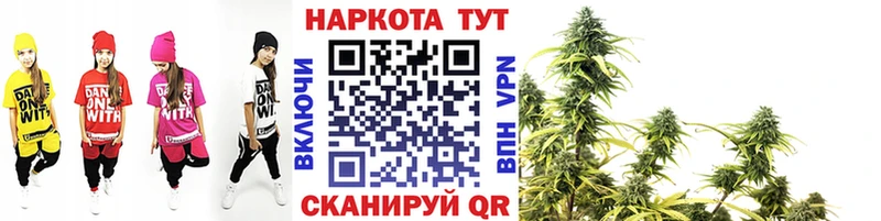 Хочу наркоту Тотьма Галлюциногенные грибы COCAIN Меф мяу мяу Амфетамин НБОМе omg ТОР Канабис СК
