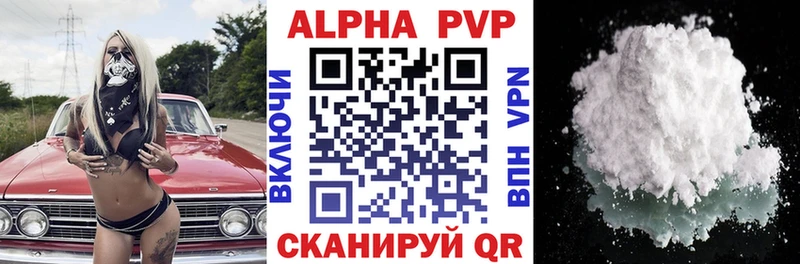 где можно купить наркотик  Тотьма  Alpha-PVP мука 
