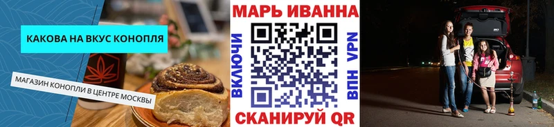 Печенье с ТГК конопля  Тотьма 