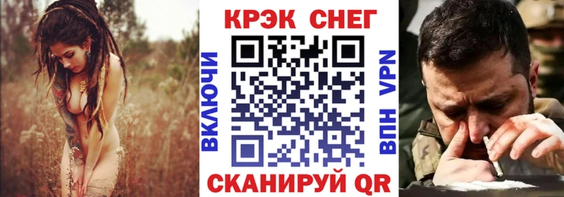 кракен рабочий сайт  Тотьма  КОКАИН 99%  цены наркотик 