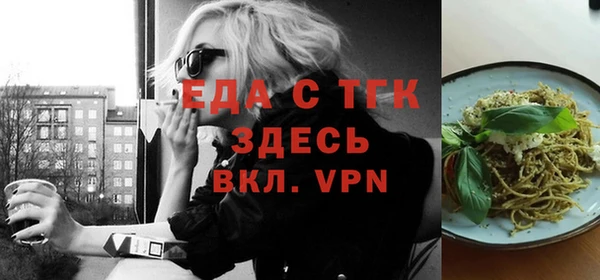 ALPHA PVP Абдулино