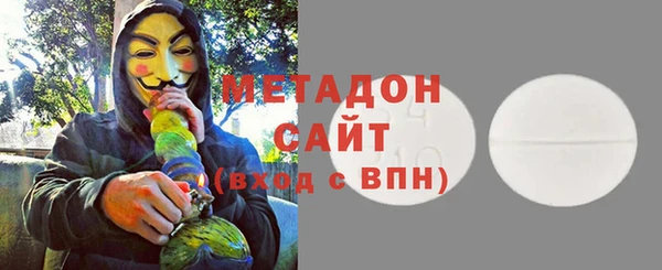 COCAINE Абаза