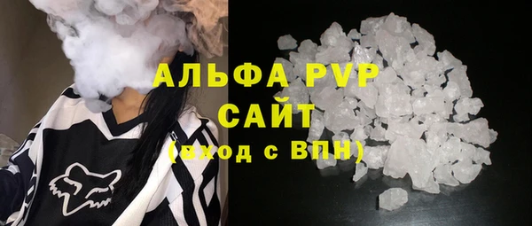 дистиллят марихуана Инта