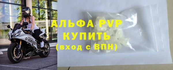 альфа пвп VHQ Алексеевка