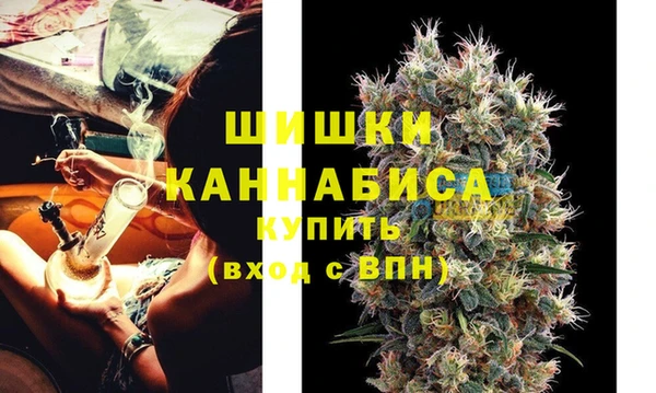 COCAINE Абаза
