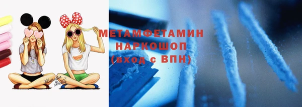 ALPHA PVP Абдулино