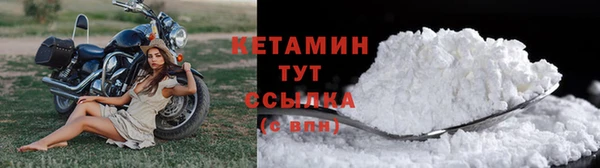 COCAINE Абаза
