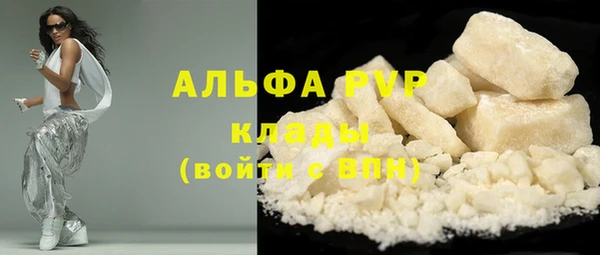 COCAINE Абаза