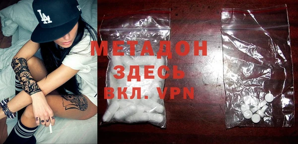 альфа пвп VHQ Алексеевка