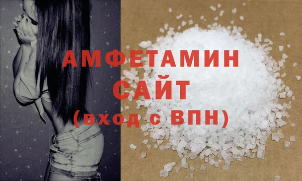 COCAINE Абаза