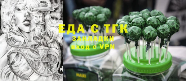COCAINE Абаза