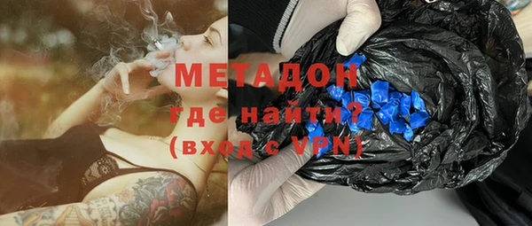 COCAINE Абаза