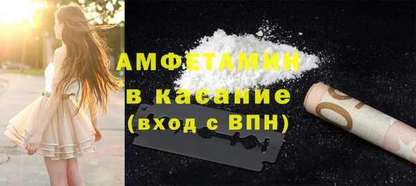 амфетамин Алзамай