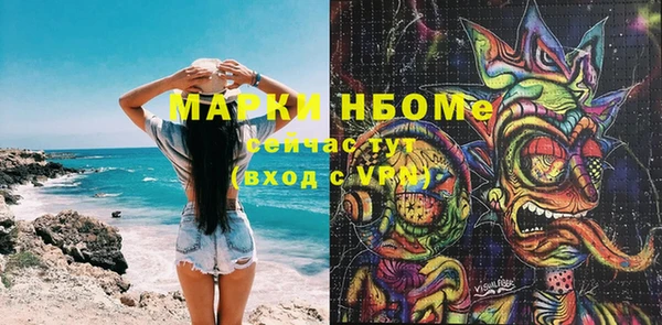 COCAINE Абаза