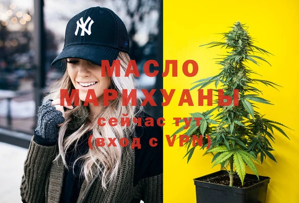 COCAINE Абаза