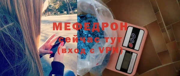 ALPHA PVP Абдулино