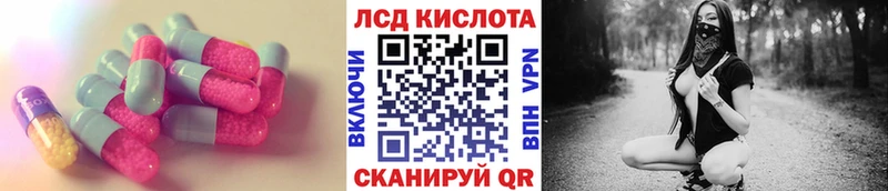 LSD-25 экстази ecstasy  MEGA вход  Тотьма 