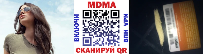где купить наркоту  Тотьма  МДМА crystal 