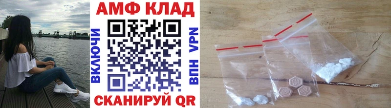 Первитин кристалл  Тотьма 