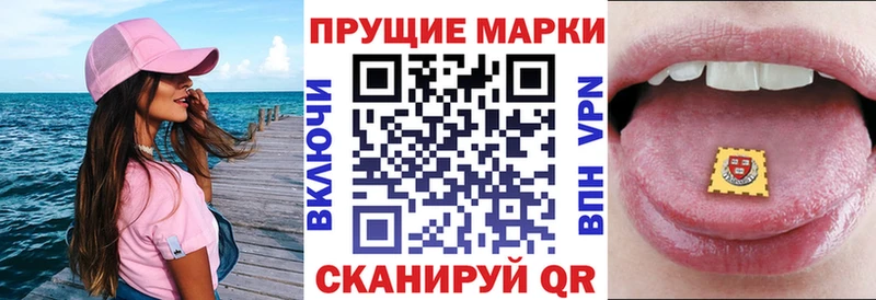 наркота  Тотьма  Марки NBOMe 1,5мг 