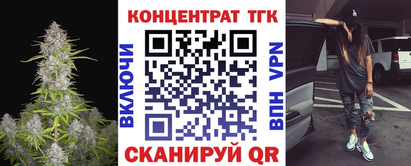 Дистиллят ТГК гашишное масло маркетплейс состав Тотьма